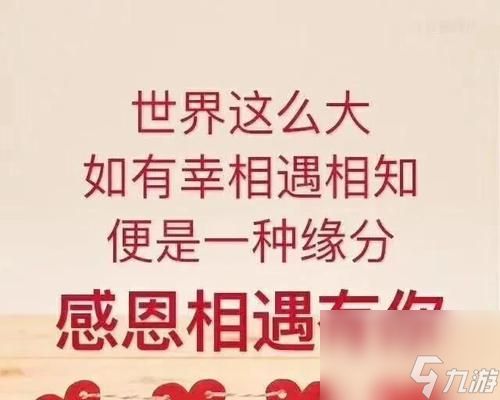 商道高手教你如何玩知己结拜（以游戏为主，助你快速上手）