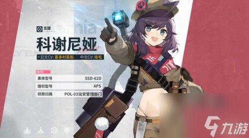 少女前线2公测时间