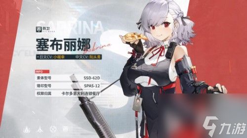 少女前线2公测时间