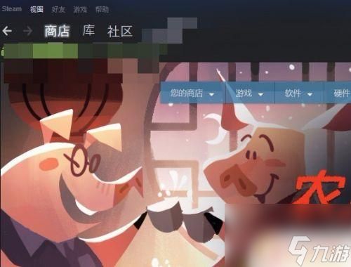 steam怎么把游戏自定义分组 Steam游戏分类