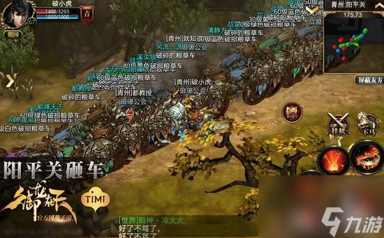 御龙在天砸车什么职业好（<a id='link_pop' class='keyword-tag' href='https://www.9game.cn/yulongzaitian/'>御龙在天手游</a>砸镖车技巧）「待收藏」