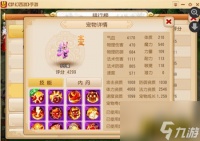 梦幻西游手游忘川童子套装效果 萌萌的外表下隐藏巨大力量  已解决