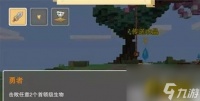 奶块骑士套装怎么合成不了 骑士套装合成材料条件  2023推荐