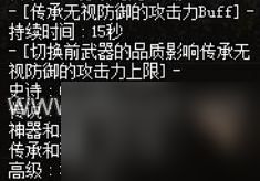 dnf剑神85级技能介绍（地下城手游剑魂神影手技能详解）「待收藏」