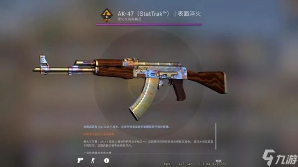 csgo炼金配方是什么-csgo炼金配方大全便宜2023