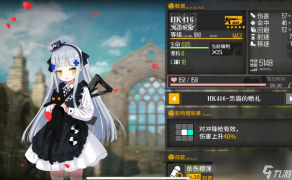 少女前线如何才能抽到hk416 少女前线抽到hk416方法