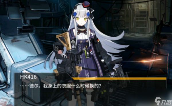 少女前线如何才能抽到hk416 少女前线抽到hk416方法