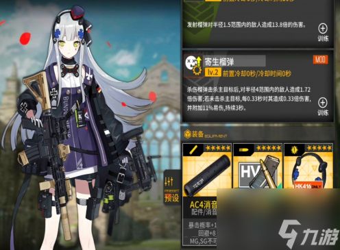 少女前线hk416值得练吗 少女前线hk416强度介绍