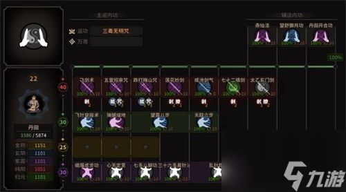 太吾绘卷破刃和坚韧是什么加成