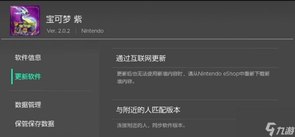 宝可梦朱紫蓝莓学院怎么去