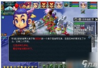梦幻西游独弦琴之思攻略推荐 独弦琴之思任务流程有什么  已推荐