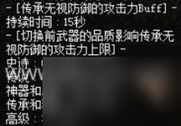 dnf剑神85级技能介绍 地下城手游剑魂神影手技能详解  待收藏