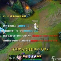 中单拉克丝主什么副什么 英雄联盟中单拉克丝玩法  详细介绍