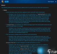 魔兽世界猎人宠物改动 魔兽世界黑暗深渊元素抗性削弱