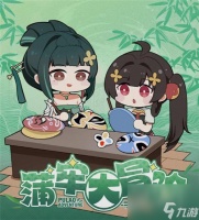 战双帕弥什蒲牢大冒险活动怎么玩 战双帕弥什蒲牢大冒险活动介绍