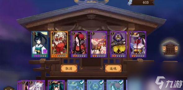 阴阳师神龛商店在哪（阴阳师神龛商店进入方法）「2023推荐」