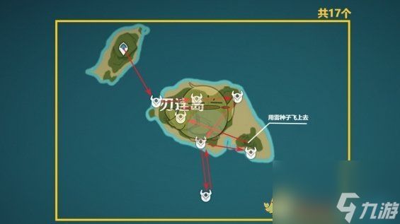 原神4.3海乱鬼讨伐路线是什么-海乱鬼分布图一览