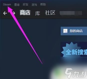 steam登陆如何强制下线 怎么在Steam上强制别人下线