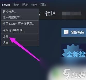 steam登陆如何强制下线 怎么在Steam上强制别人下线