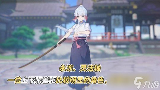 【原神】全女角色与4把限定武器！4.3上半卡池分析