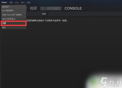 steam上面怎么查交易记录 Steam交易记录查看教程