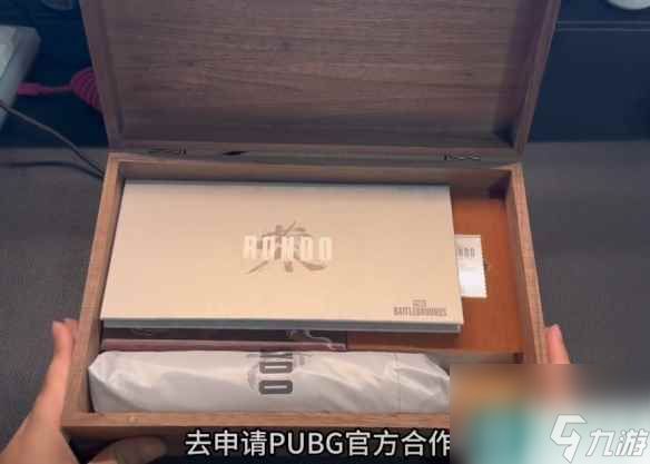 单机攻略《pubg》荣都礼盒实物领取方法介绍