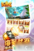 弹弹堂大冒险高差公式怎么使用 弹弹堂大冒险高差公式使用攻略