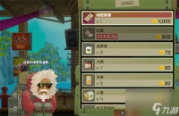 潜水员戴夫松露购买方法