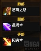 《魔兽世界》plus德鲁伊1-25级升级最佳技能推荐介绍