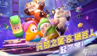 元梦之星怎么新建地图 怎么开启新地图