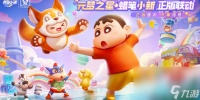 《元梦之星》至臻皮保底价格多少 至臻皮保底价格介绍