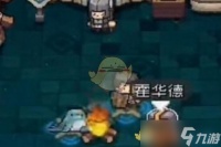 《元气骑士前传》霍华德解锁方法介绍