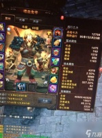 斗战神牛魔职业解析 斗战神牛魔现状介绍  已解决