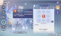 梦幻新坐骑典藏值得买吗 梦幻拿到典藏款时间  干货