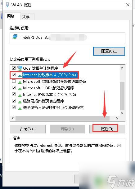 steam封ip怎么办 吃鸡游戏电脑IP被封怎么办