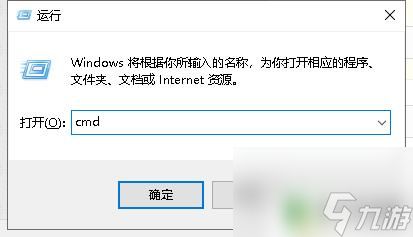 steam封ip怎么办 吃鸡游戏电脑IP被封怎么办