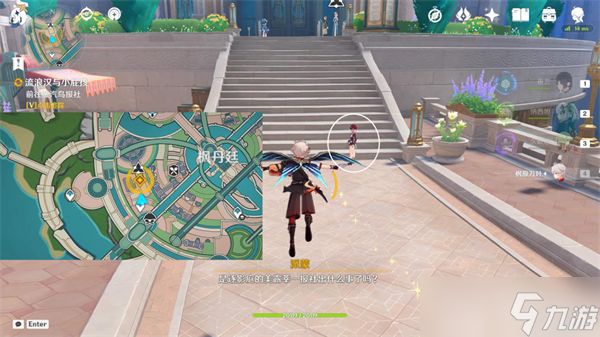 原神狩猎者预见者攻略