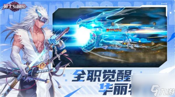 <a id='link_pop' class='keyword-tag' href='https://www.9game.cn/yongshiyumaoxian/'>勇士与冒险</a>毕业武器怎么选 勇士与冒险毕业武器选择攻略