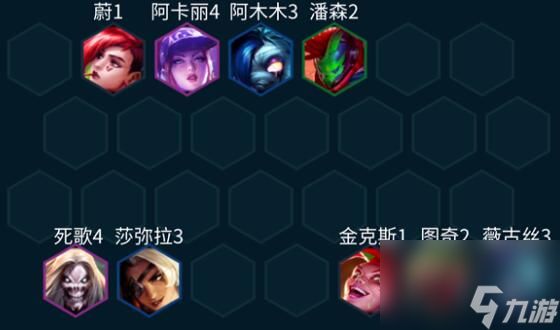 <a id='link_pop' class='keyword-tag' href='https://www.9game.cn/jcczz/'>金铲铲之战</a>s10裁决朋克老鼠阵容装备怎么搭配