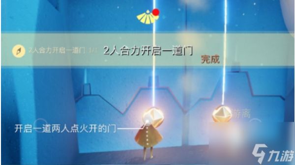 光遇12月20日每日任务完成攻略