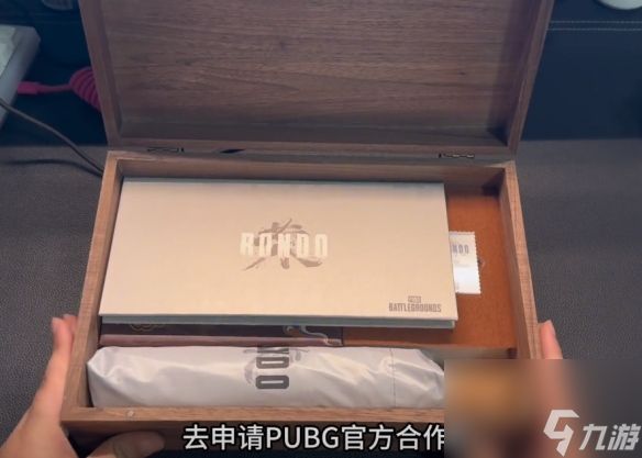 《pubg》荣都礼盒实物领取方法介绍