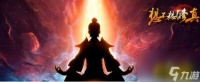想不想修真血魔界秘境地图 魔界秘境最佳路线推荐  已推荐