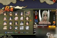 火影忍者手游咒印君麻吕技能及操作介绍