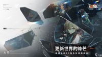少女前线2追放兑换码大全 兑换码兑换码最新版