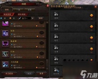 2023斗战神龙女加点技巧 斗战神65级龙女PVE教程  知识库