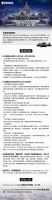 《坦克连》更新公告|R系强援活动即将开启