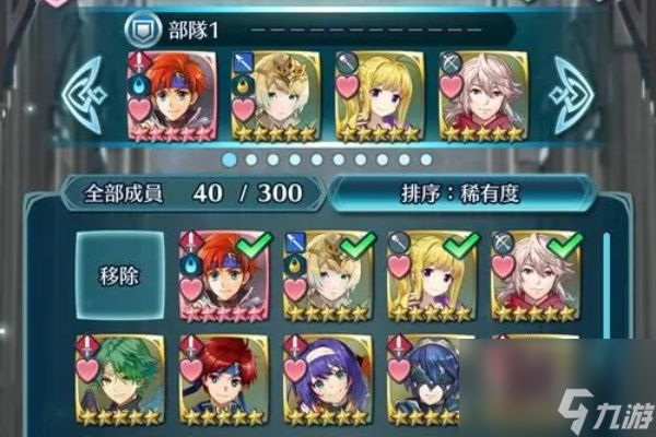 火焰纹章英雄阵容推荐