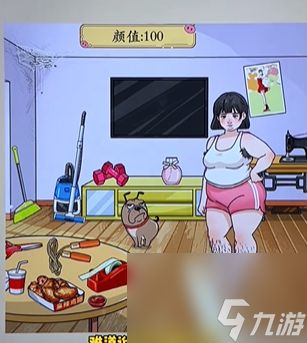 《我玩梗贼6》丑女变美过关攻略