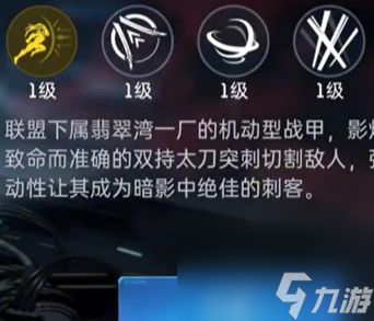 星球重启机甲变身时间延长方法