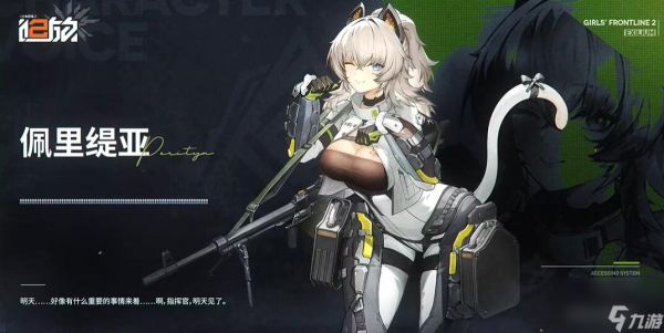 少女前线2追放角色强度榜